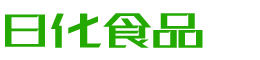 通化韩香子食品有限公司